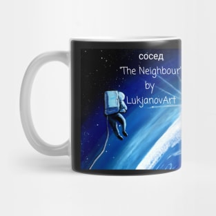 LukjanovArt The Neighbour Spaceman Painting Art Merch Mug